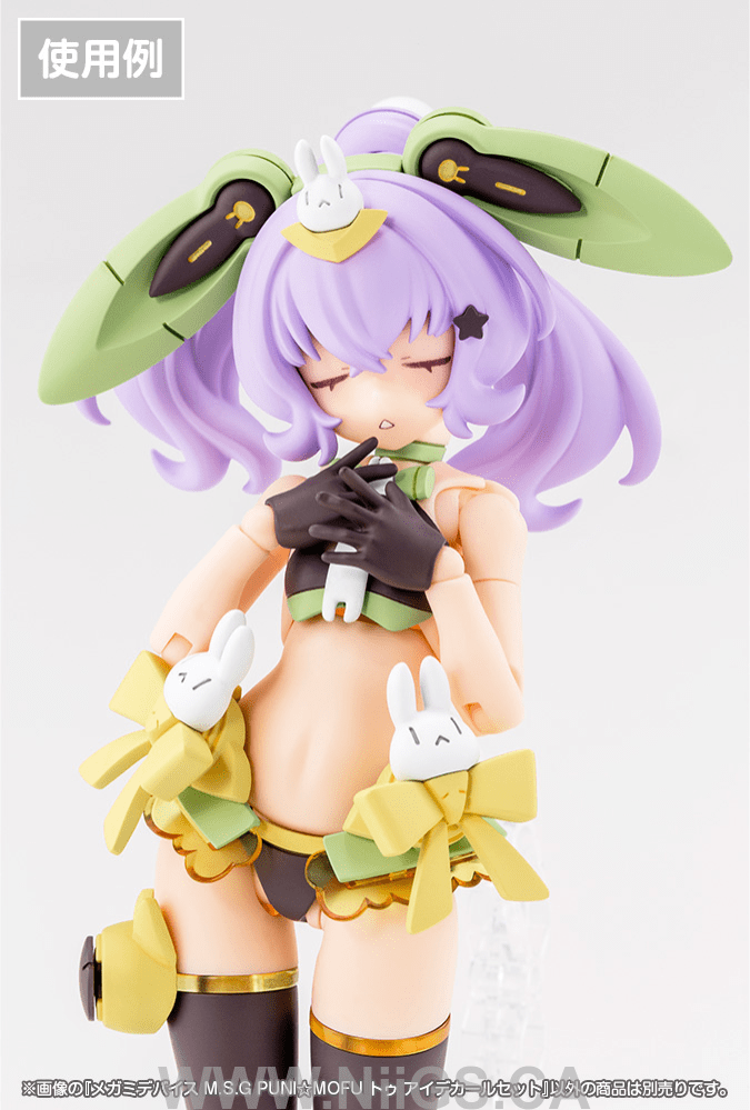 KOTOBUKIYA MEGAMI DEVICE M.S.G PUNI☆MOFU TU EYE DECAL SET