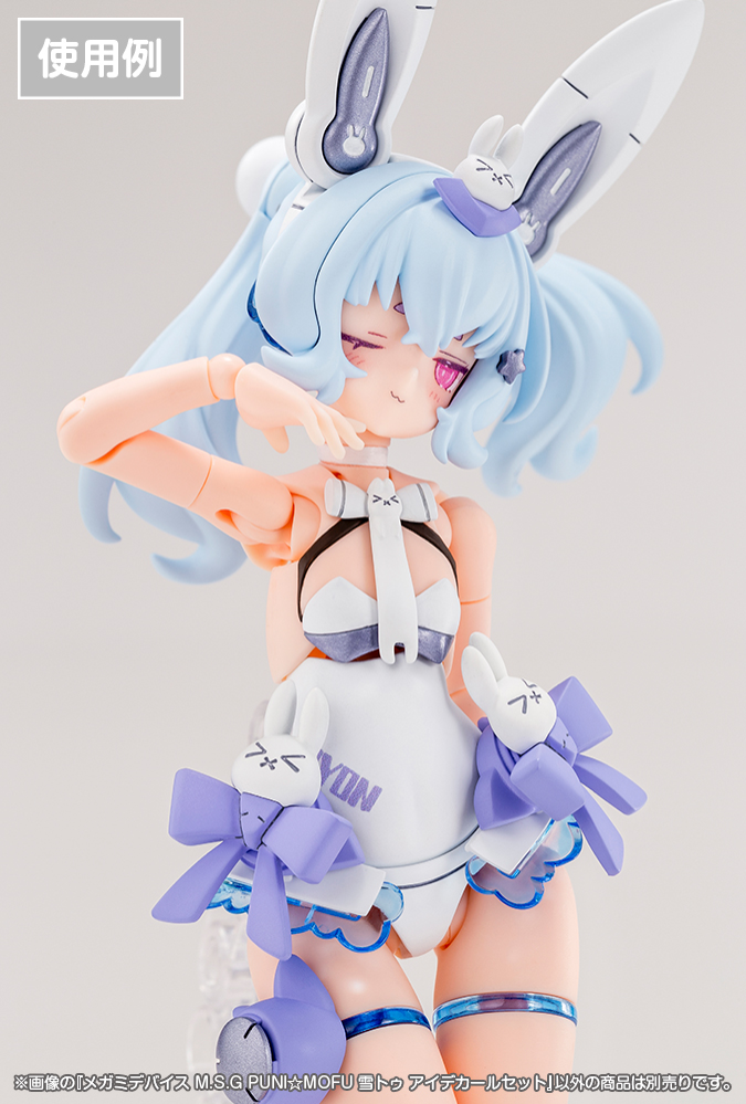 KOTOBUKIYA MEGAMI DEVICE M.S.G PUNI☆MOFU YUKI TU EYE DECAL SET