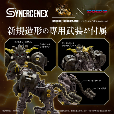 TAKARA TOMY Monster Hunter X Zoids Knuckle Kong Rajang