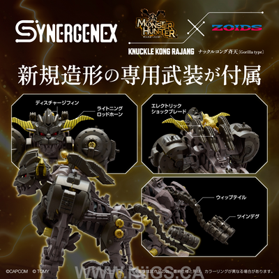 TAKARA TOMY Monster Hunter X Zoids Knuckle Kong Rajang