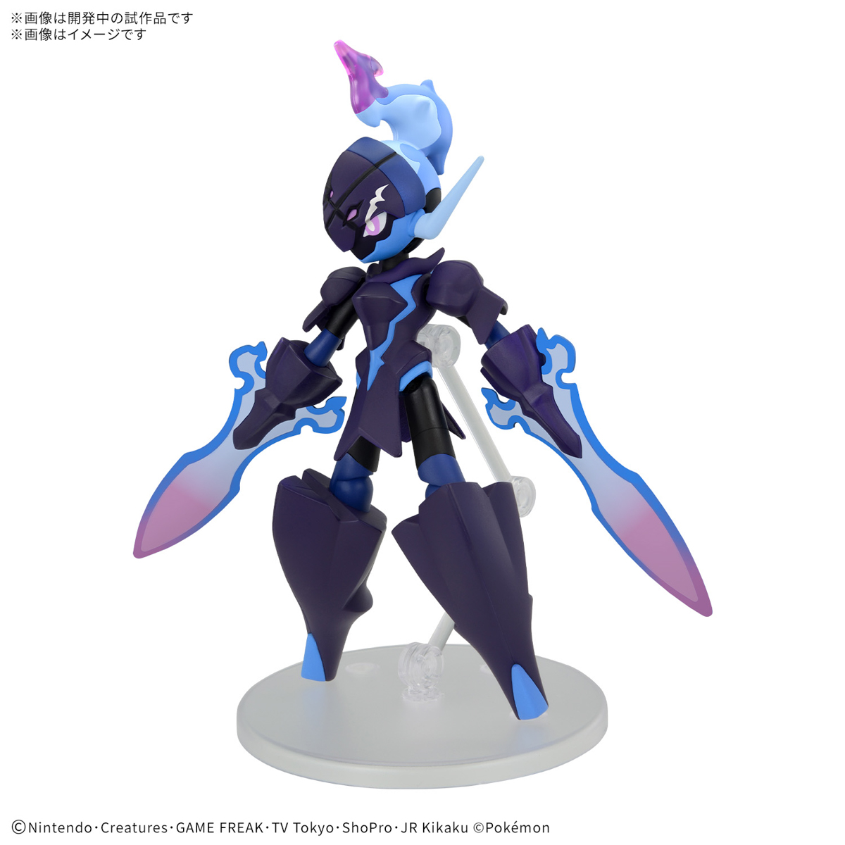 BANDAI HOBBY Pokémon Model Kit CERULEDGE