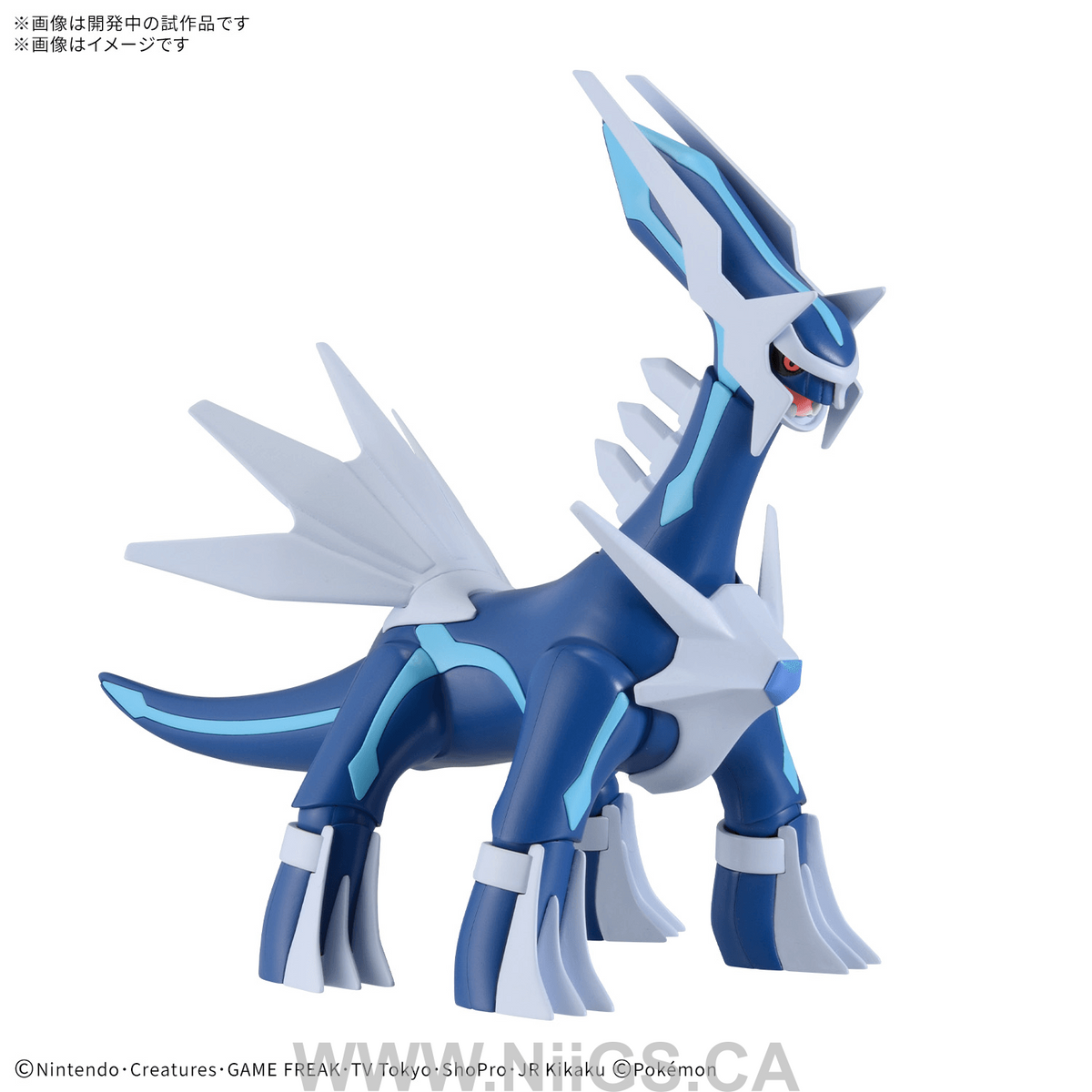 BANDAI HOBBY Pokémon Model Kit DIALGA