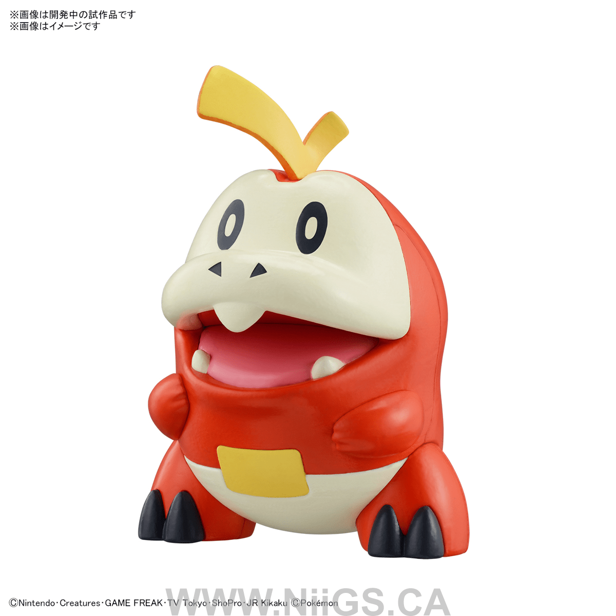 BANDAI Hobby Pokémon Model Kit QUICK!! 20 FUECOCO