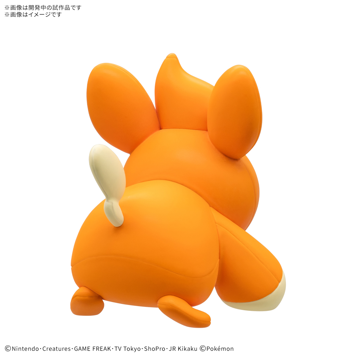 BANDAI HOBBY Pokémon Model Kit QUICK!! 22 PAWMI