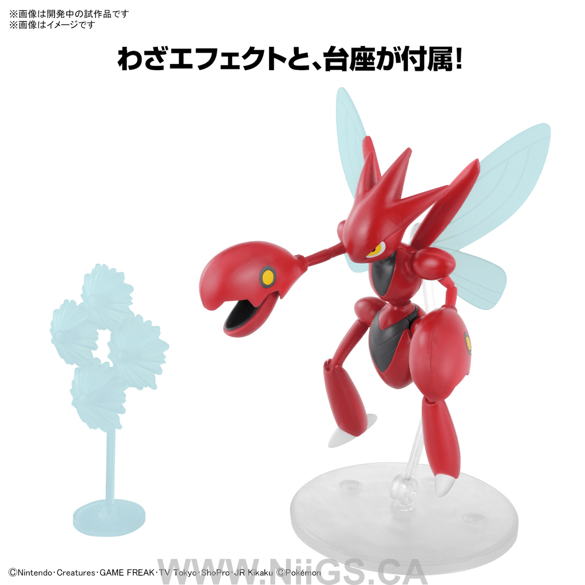 BANDAI HOBBY Pokémon Model Kit SCIZOR