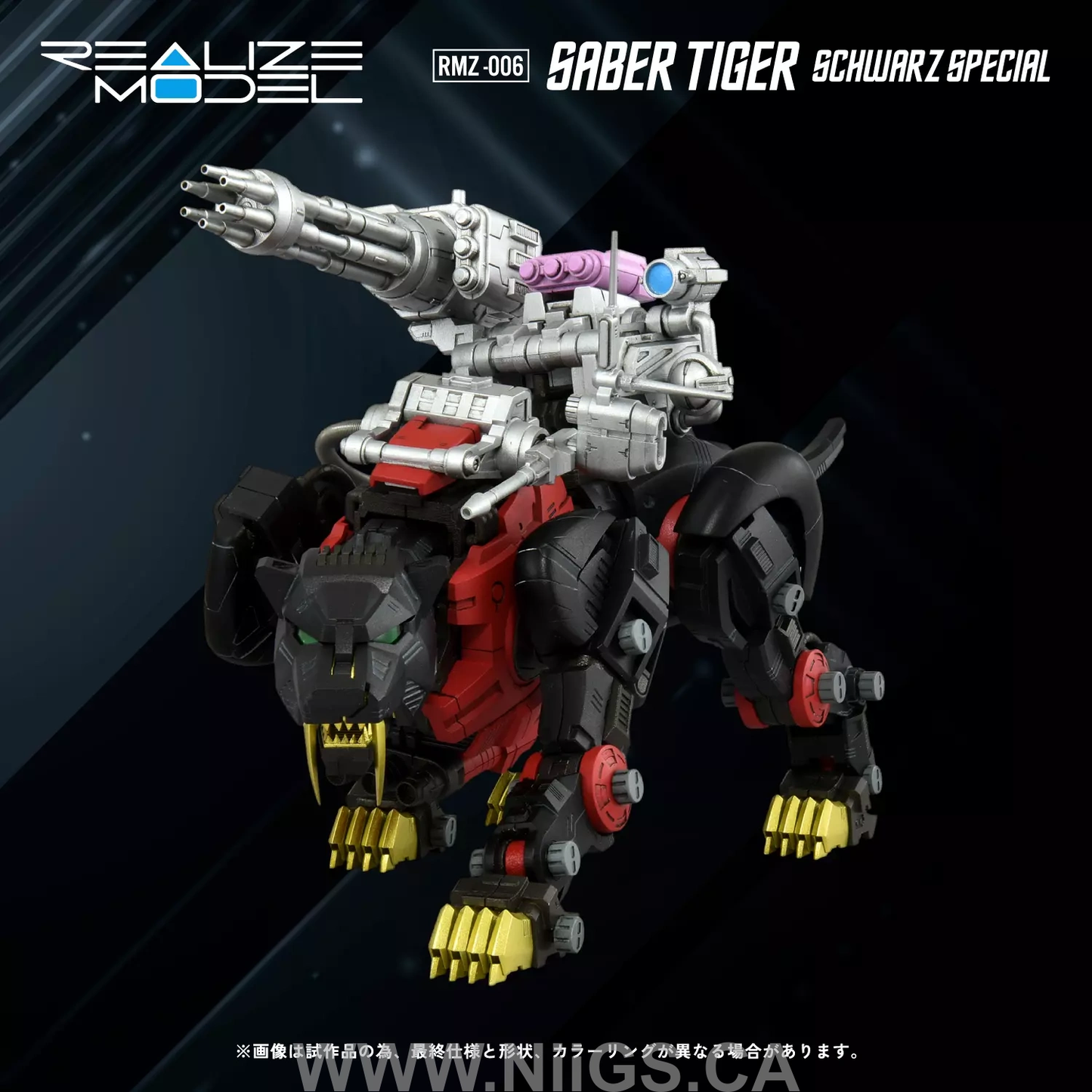 TAKARA TOMY RMZ-006 Saber Tiger Schwarz Special