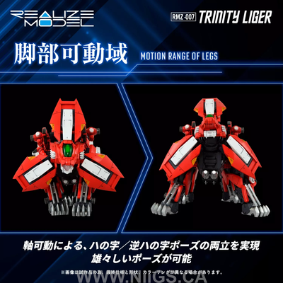 TAKARA TOMY RMZ-007 Trinity Liger