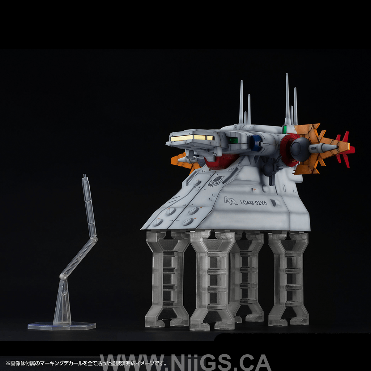 MegaHouse RM series G structure MOBILE SUIT GUNDAM SEED 【GS04M】 Archangel bridge(Material Color Edition)