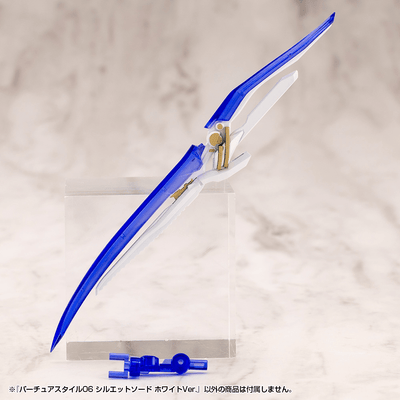 KOTOBUKIYA VIRTUOUS STYLE06 SILHOUETTE SWORD WHITE VER.