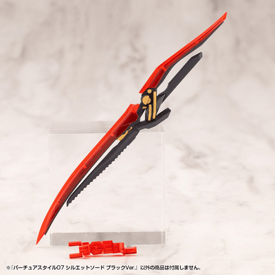 KOTOBUKIYA VIRTUOUS STYLE07 SILHOUETTE SWORD BLACK VER.