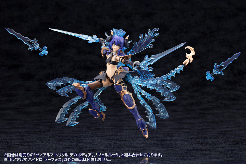 KOTOBUKIYA XenoAlma Hydro Zeeforce