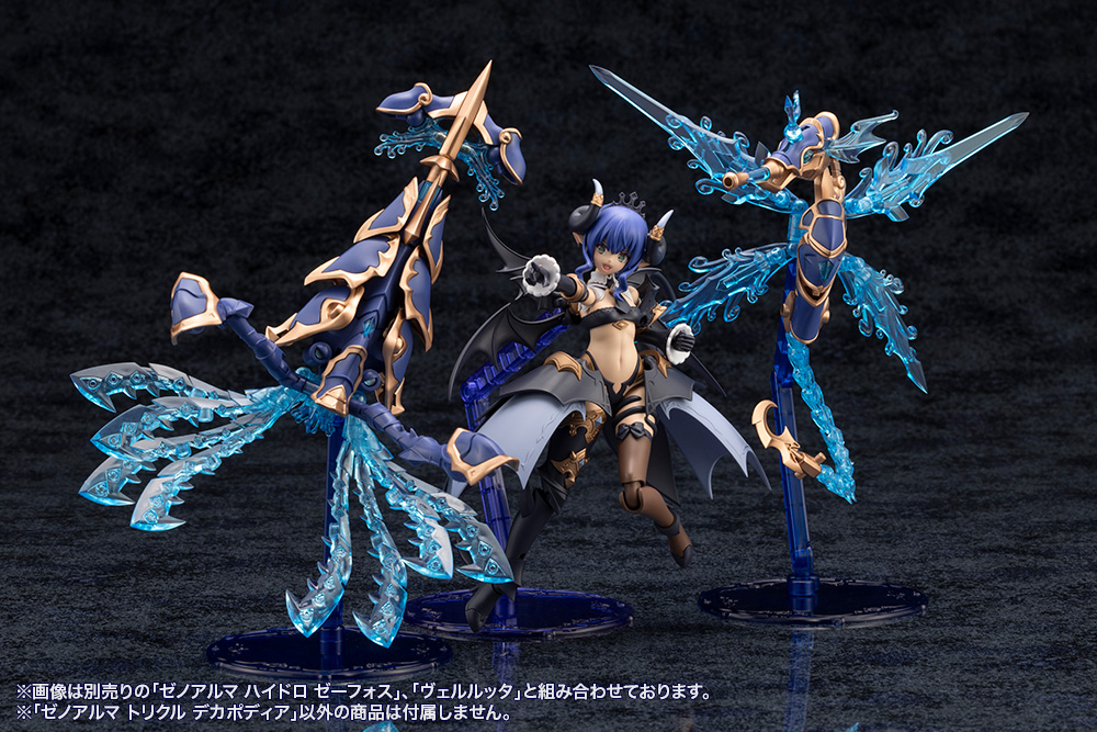 KOTOBUKIYA XenoAlma Trickle Dekapodia
