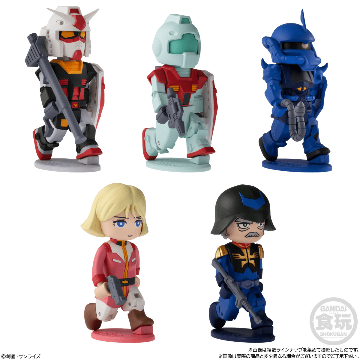 Bandai Shokugan bitlot Gundam Vol.2 (full set of 5)