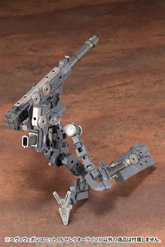 KOTOBUKIYA HEAVY WEAPON UNIT15 SELECTOR RIFLE
