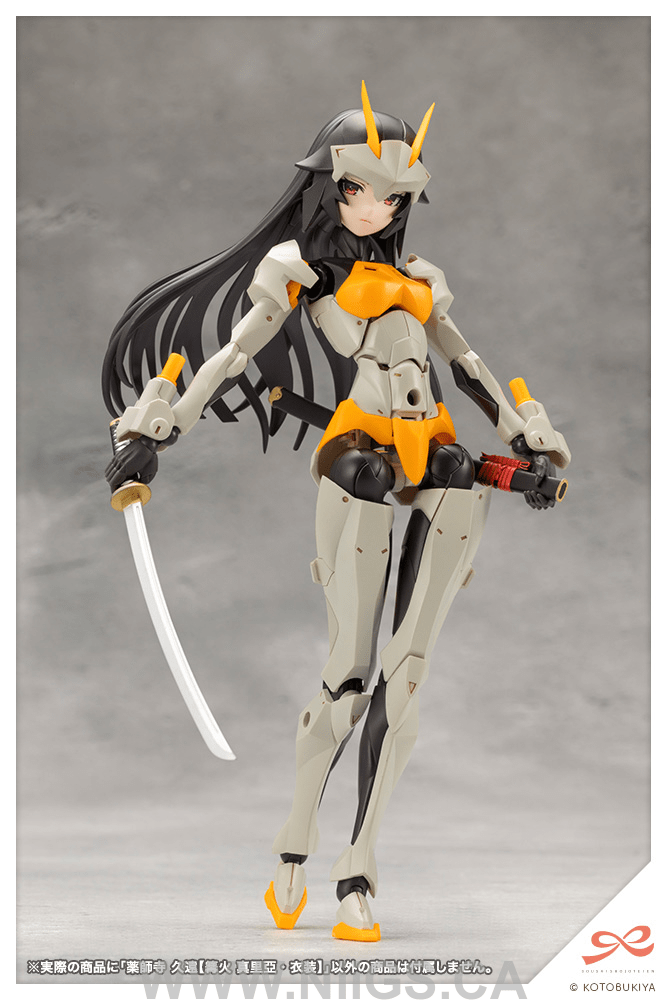KOTOBUKIYA KUON YAKUSHIJI【MARIA KAGARIBI COSTUME】