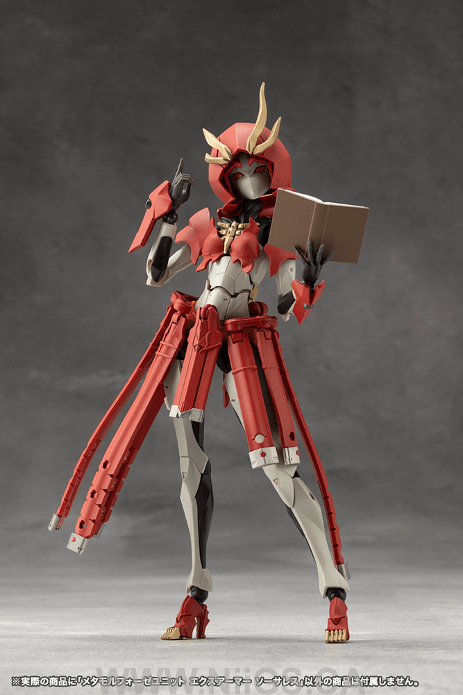 KOTOBUKIYA METAMORPHOSE UNIT EXARMOR SORCERESS