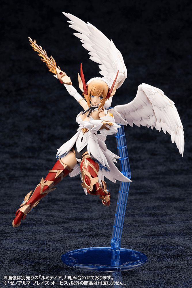 KOTOBUKIYA XenoAlma Blaze Ophis