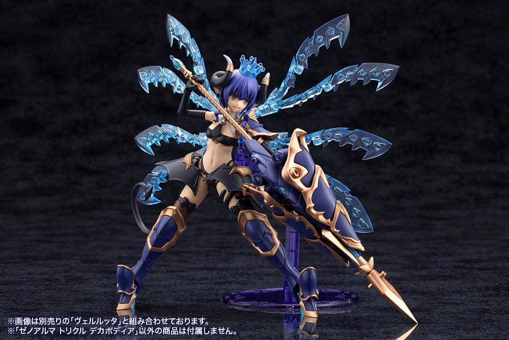 KOTOBUKIYA XenoAlma Trickle Dekapodia
