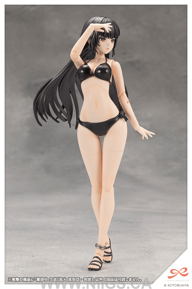 KOTOBUKIYA KUON YAKUSHIJI【MARIA KAGARIBI COSTUME】