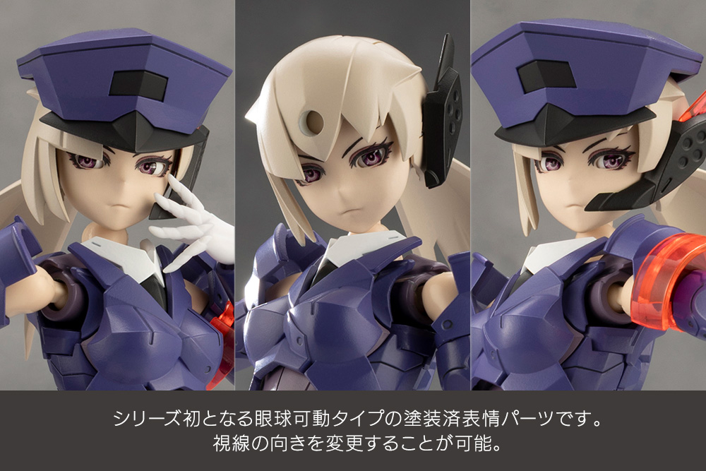 KOTOBUKIYA VALIANT