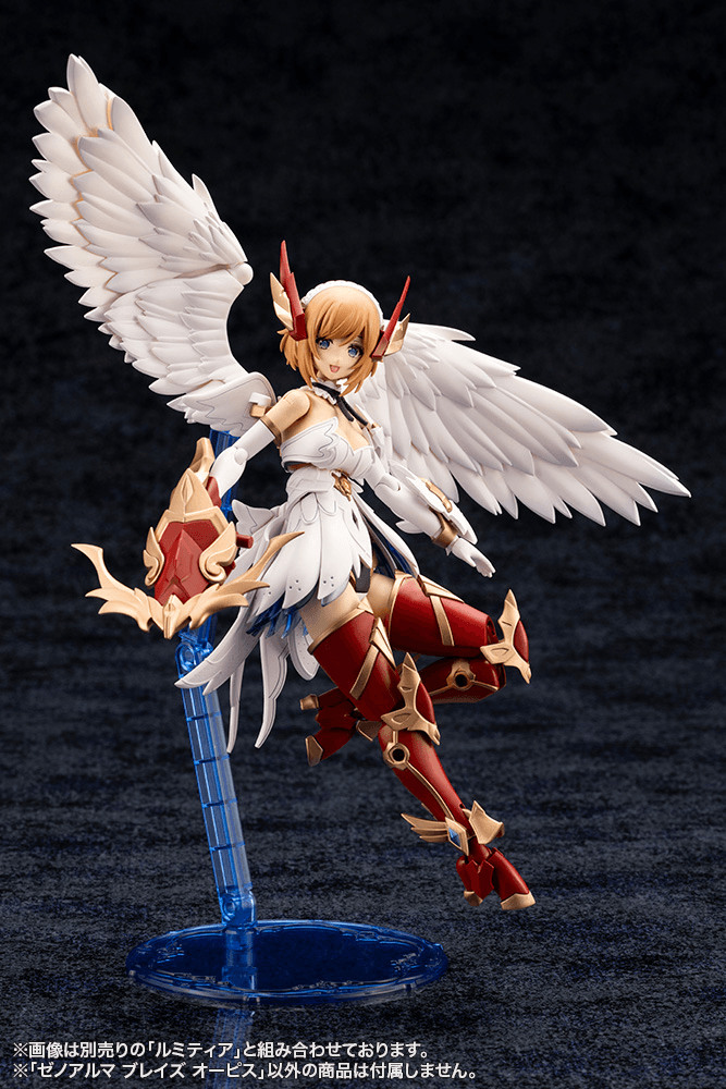 KOTOBUKIYA XenoAlma Blaze Ophis