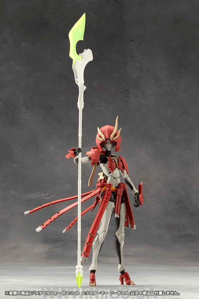 KOTOBUKIYA METAMORPHOSE UNIT EXARMOR SORCERESS