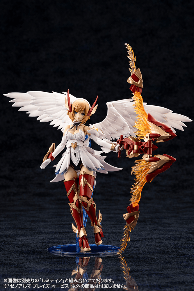 KOTOBUKIYA XenoAlma Blaze Ophis