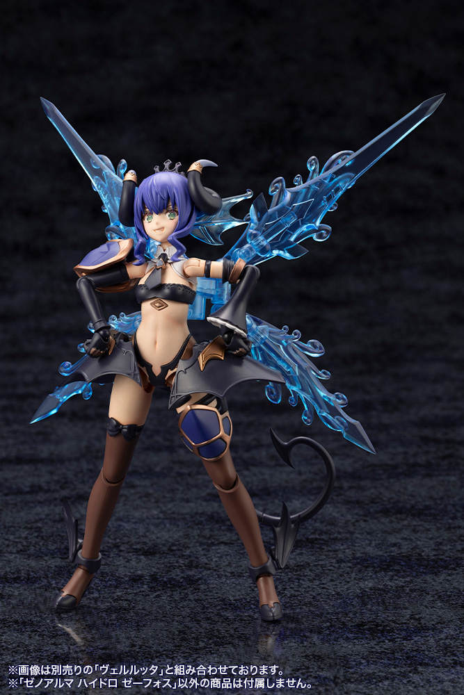 KOTOBUKIYA XenoAlma Hydro Zeeforce
