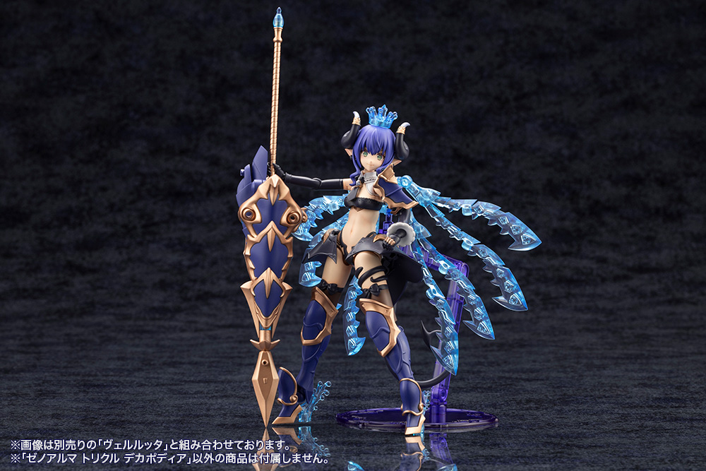 KOTOBUKIYA XenoAlma Trickle Dekapodia