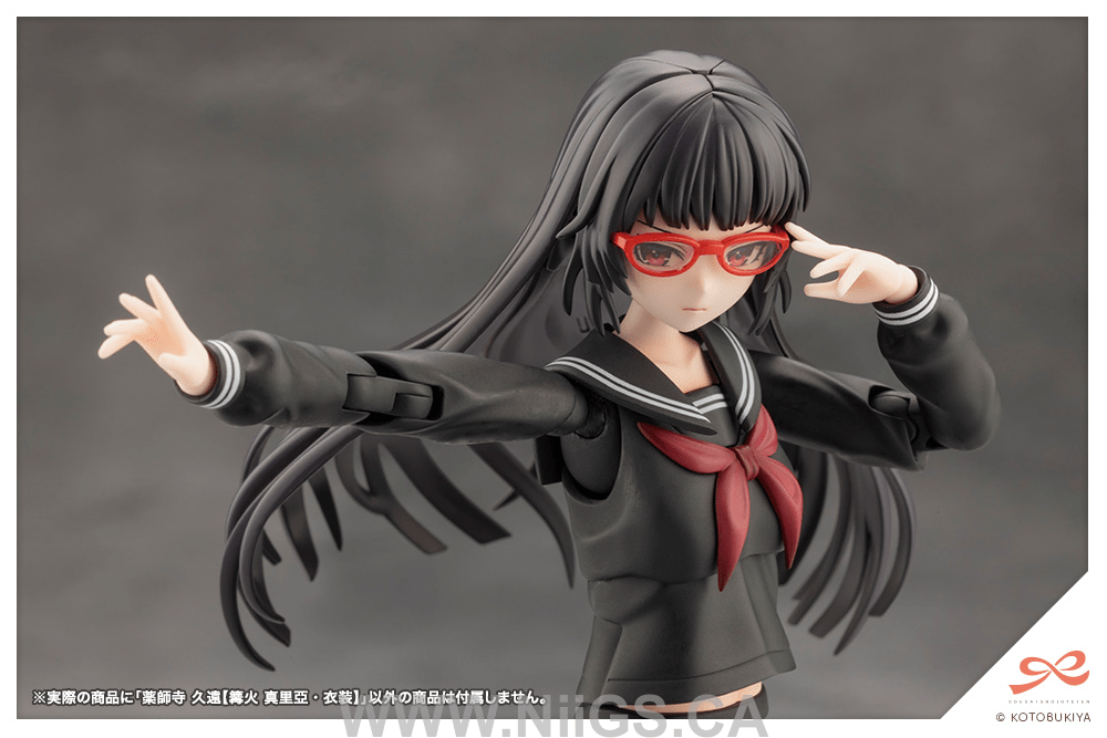 KOTOBUKIYA KUON YAKUSHIJI【MARIA KAGARIBI COSTUME】