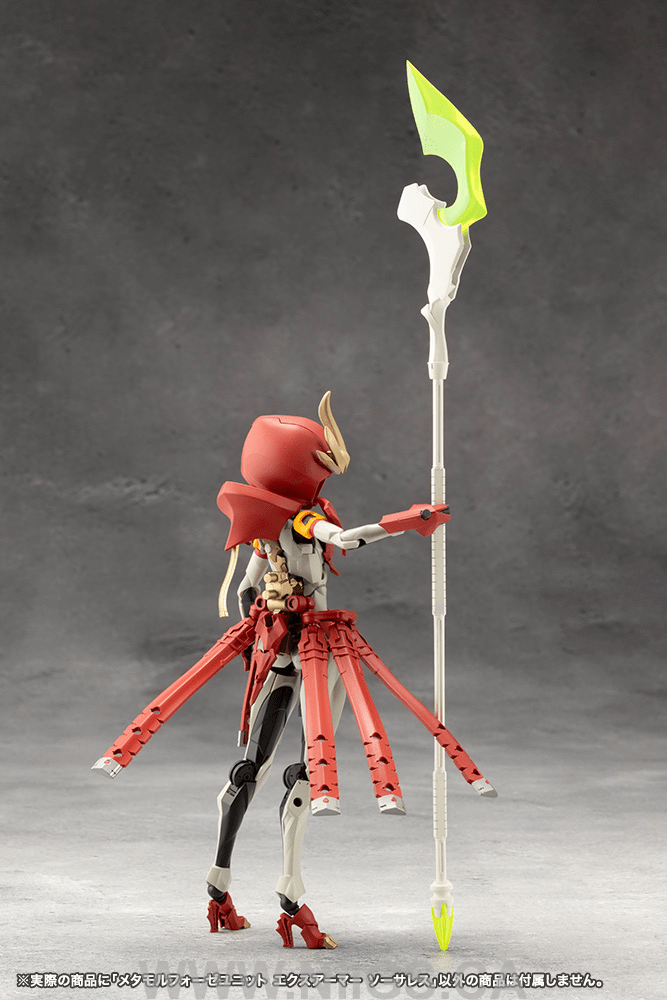 KOTOBUKIYA METAMORPHOSE UNIT EXARMOR SORCERESS