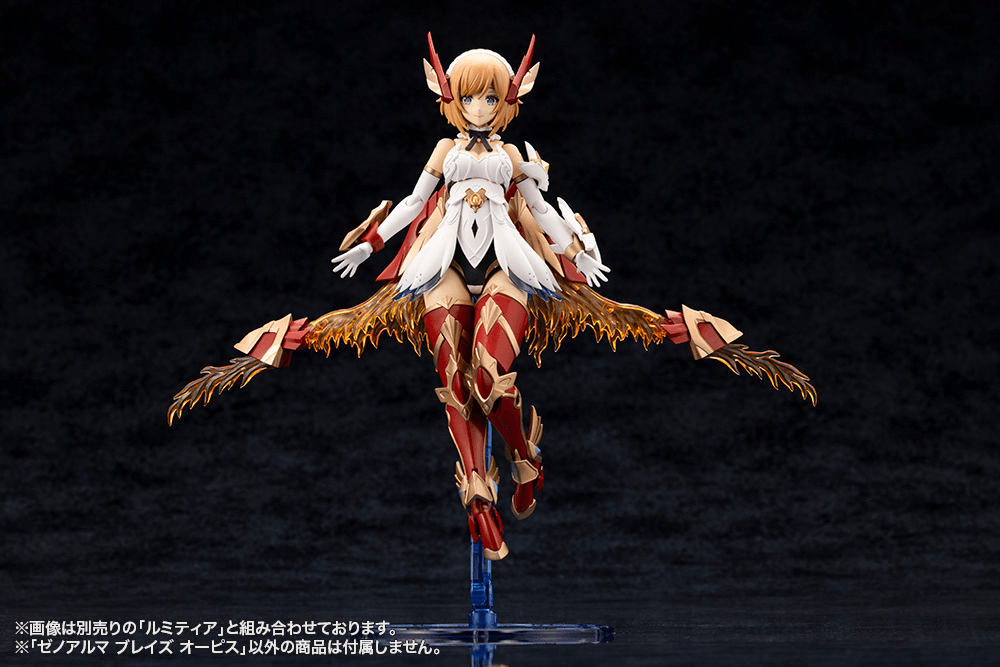 KOTOBUKIYA XenoAlma Blaze Ophis