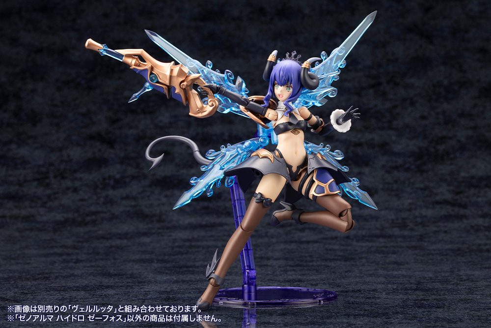 KOTOBUKIYA XenoAlma Hydro Zeeforce