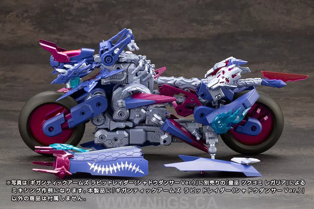 KOTOBUKIYA GIGANTIC ARMS RAPID RAIDER 〈SHADOW DANCER Ver.〉