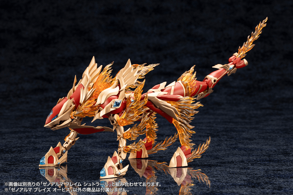 KOTOBUKIYA XenoAlma Blaze Ophis