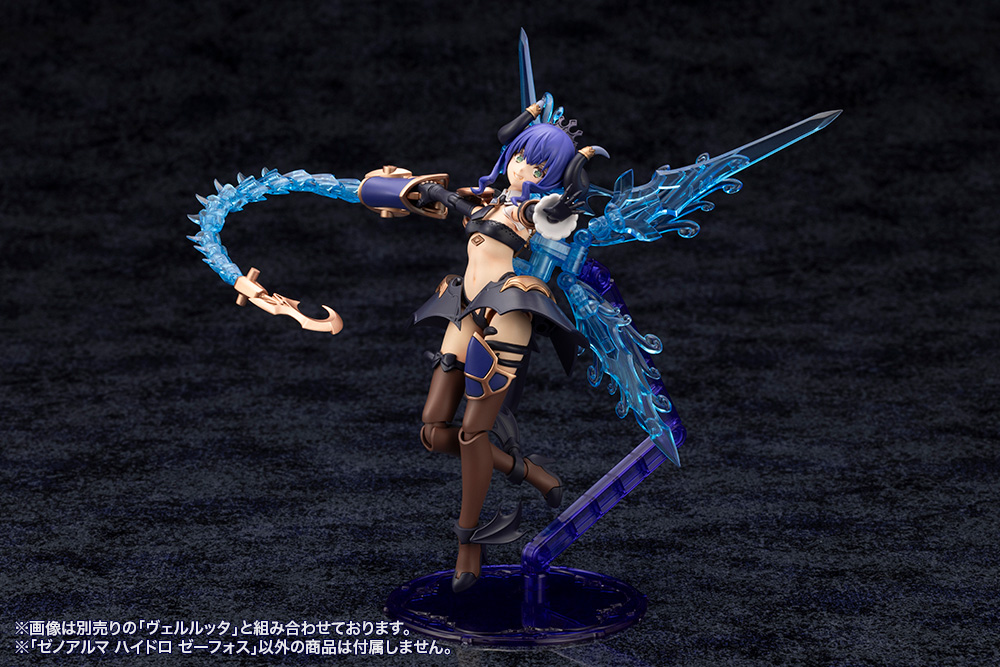 KOTOBUKIYA XenoAlma Hydro Zeeforce