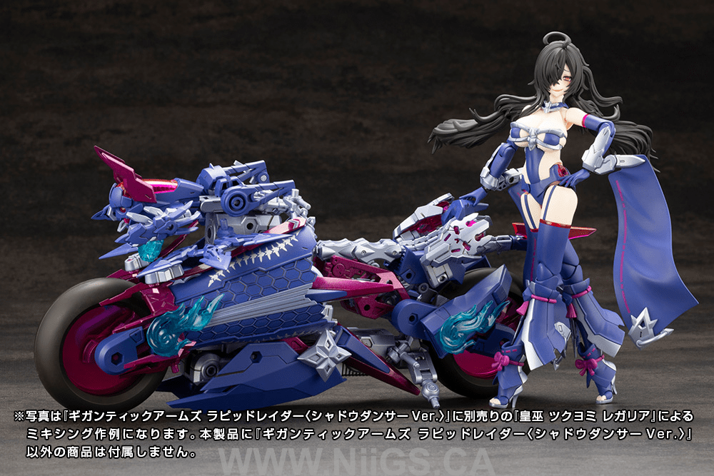 KOTOBUKIYA GIGANTIC ARMS RAPID RAIDER 〈SHADOW DANCER Ver.〉