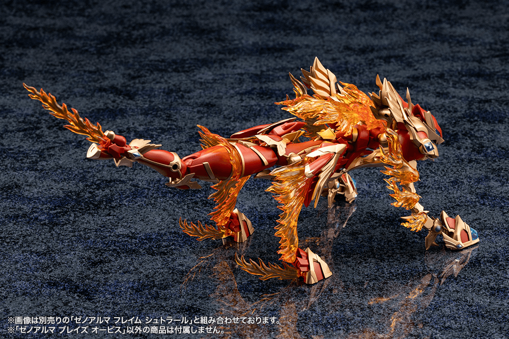KOTOBUKIYA XenoAlma Blaze Ophis