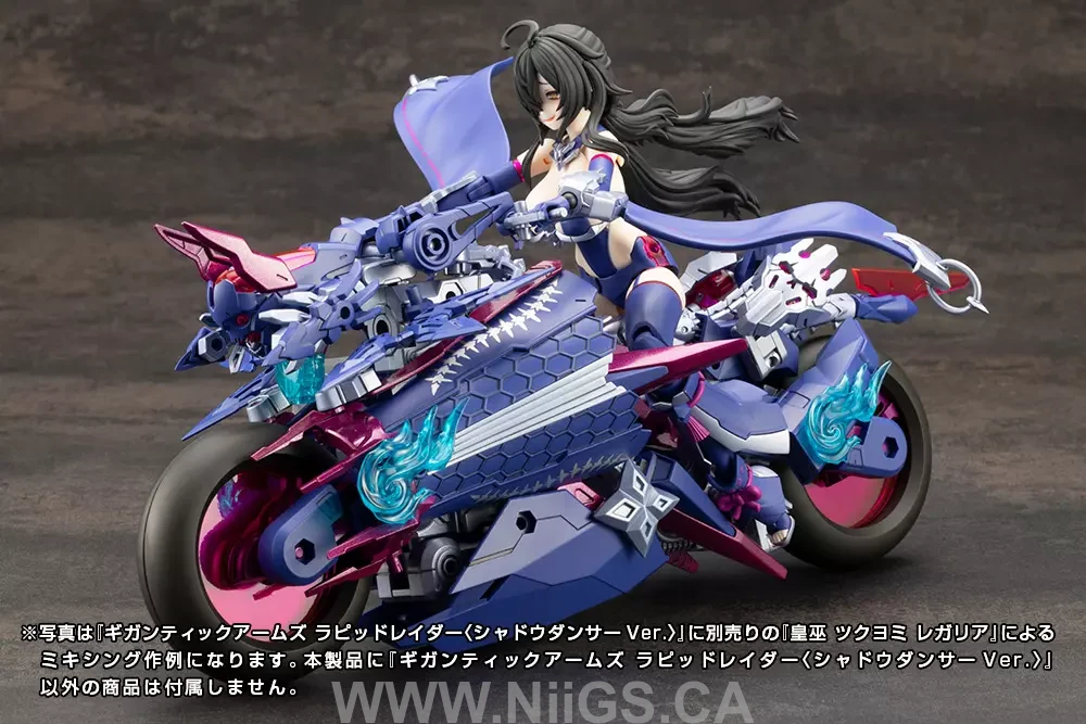 KOTOBUKIYA GIGANTIC ARMS RAPID RAIDER 〈SHADOW DANCER Ver.〉