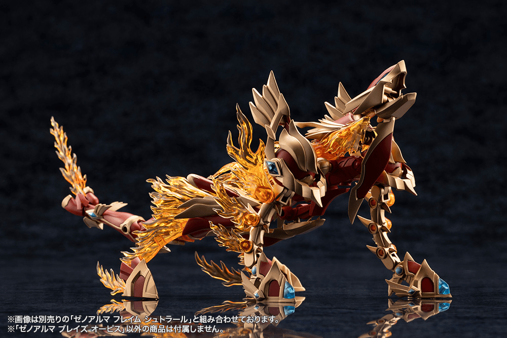 KOTOBUKIYA XenoAlma Blaze Ophis