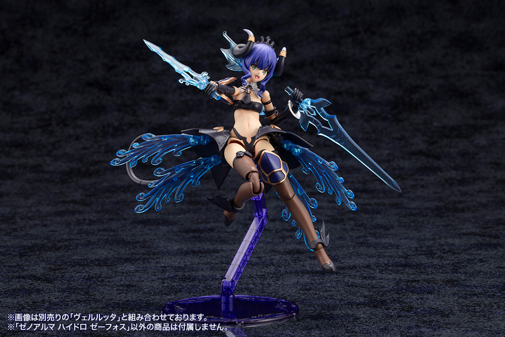 KOTOBUKIYA XenoAlma Hydro Zeeforce