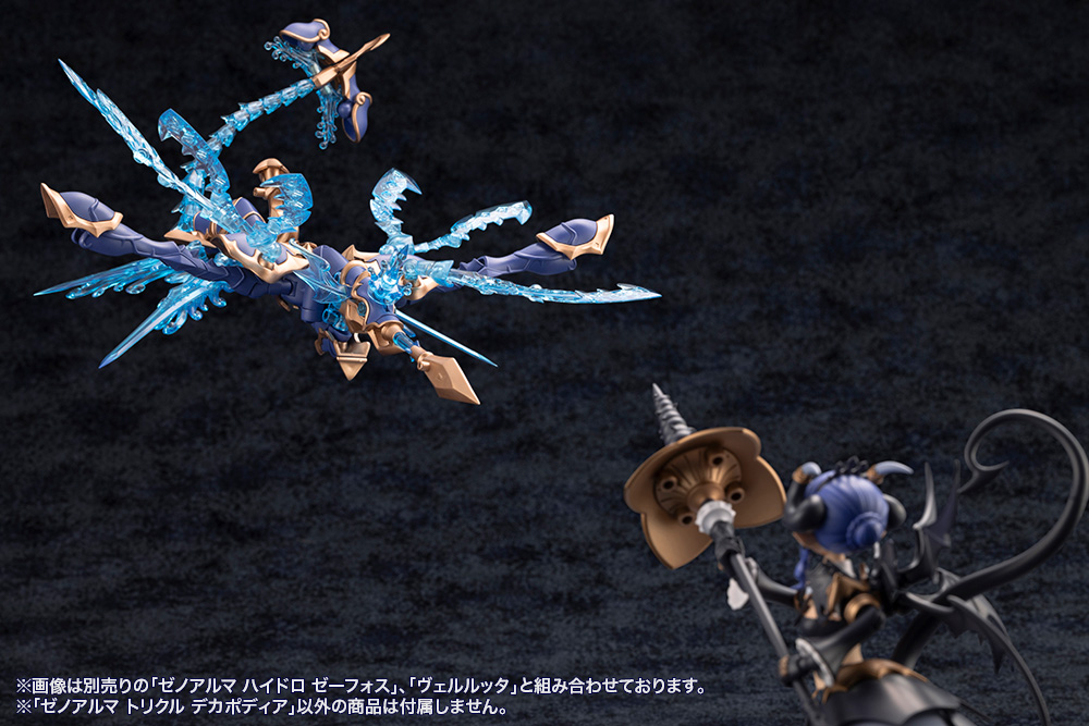 KOTOBUKIYA XenoAlma Trickle Dekapodia