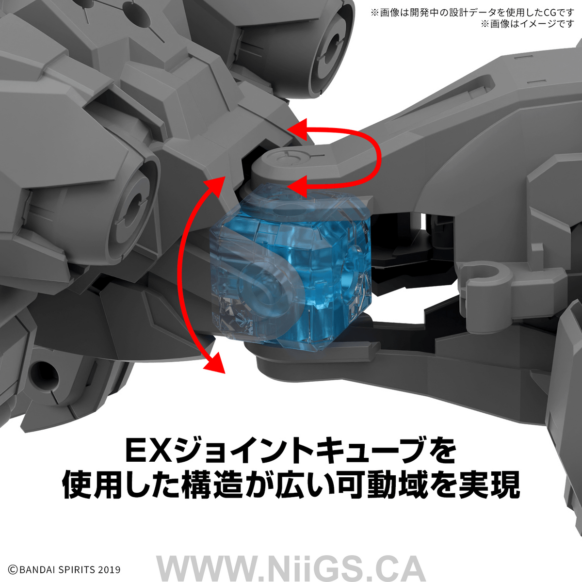 BANDAI HOBBY 30MM 1/144 Extended Armament Beast (EXBRAVE)