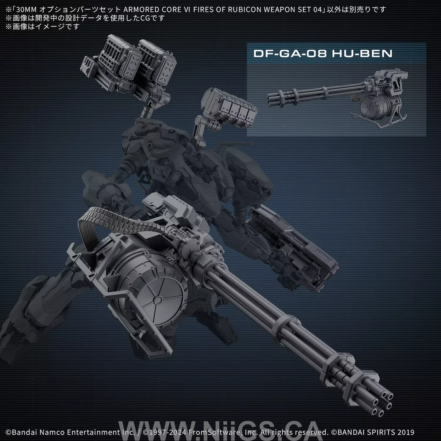 BANDAI HOBBY 30MM OPTION PARTS SET ARMORED CORE Ⅵ FIRES OF RUBICON WEAPON SET 04