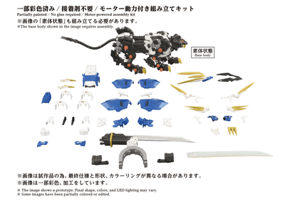 TAKARA TOMY AZ-03EX Murasame Liger Original Color