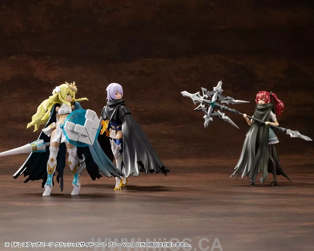 KOTOBUKIYA DRESS UP PARTS CRASH&SIDE CLOAK BLUE Ver.