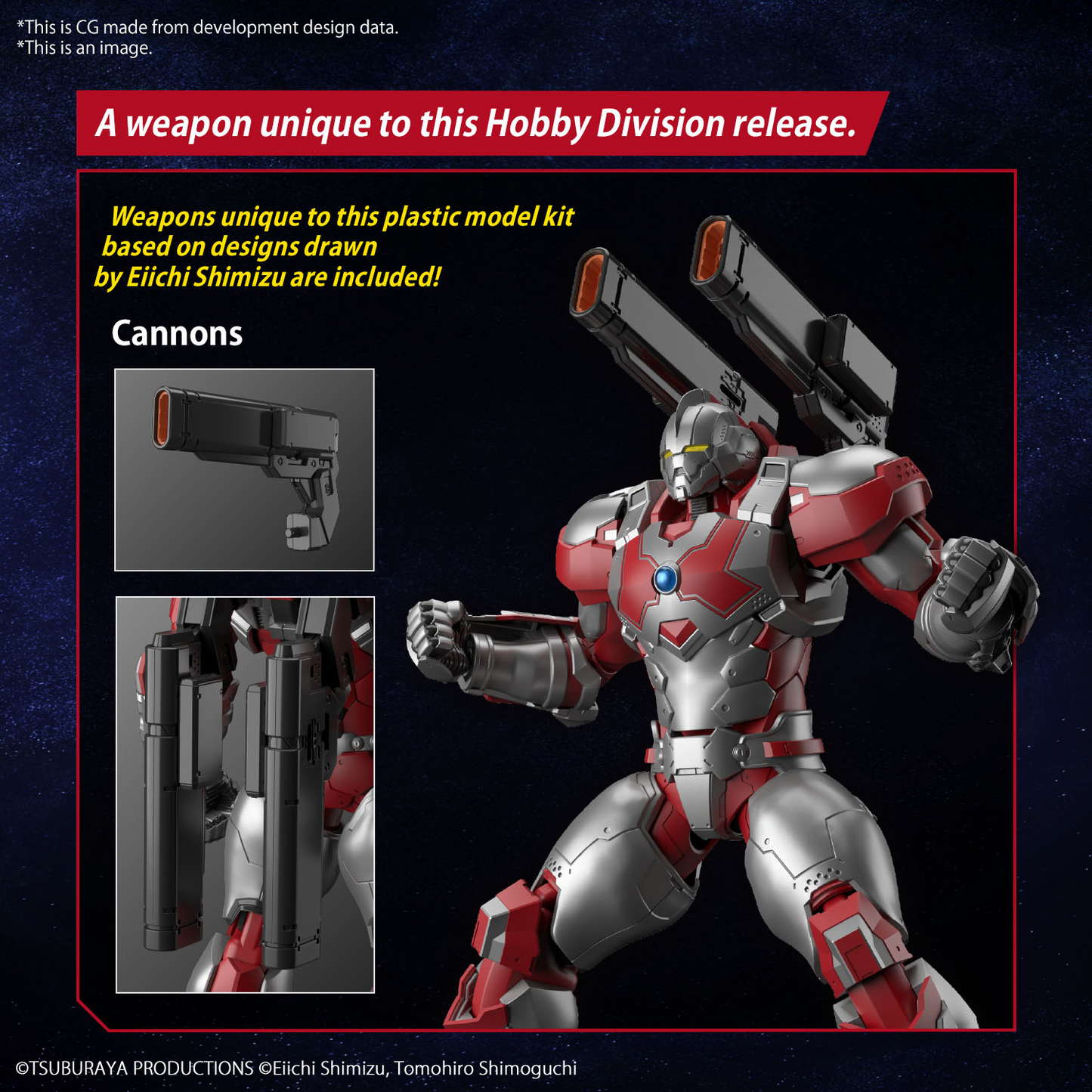 BANDAI Figure-rise Standard ULTRAMAN SUIT JACK -ACTION-