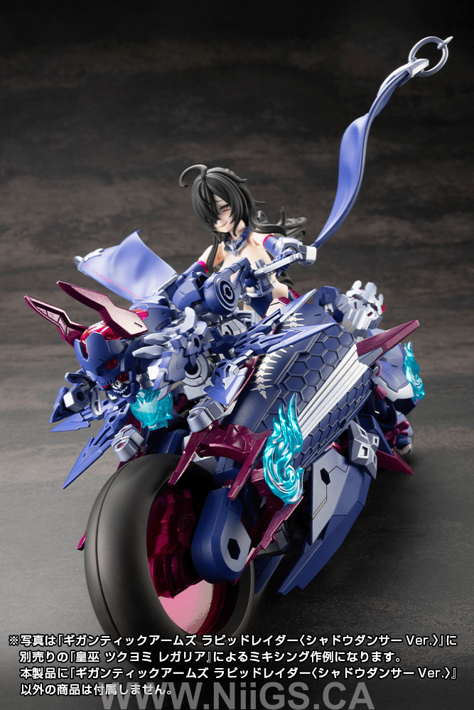 KOTOBUKIYA GIGANTIC ARMS RAPID RAIDER 〈SHADOW DANCER Ver.〉