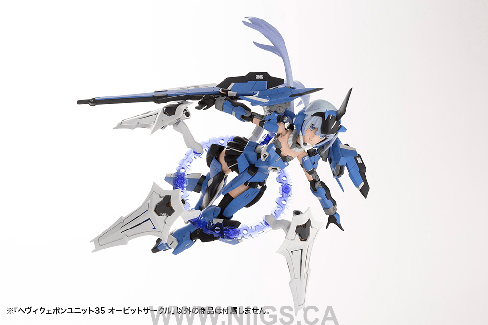 KOTOBUKIYA HEAVY WEAPON UNIT35 ORBIT CIRCLE