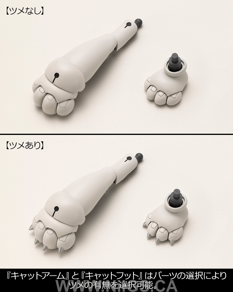 KOTOBUKIYA HEAVY WEAPON UNIT39 CAT ARMOR UNIT 01